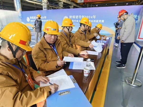 陜煤建設：“陜煤建設”搭臺，后勤安保唱響技能競賽保障曲