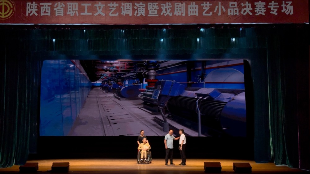 陜煤建設機電安裝公司榮獲2024年全省職工文藝調(diào)演三等獎