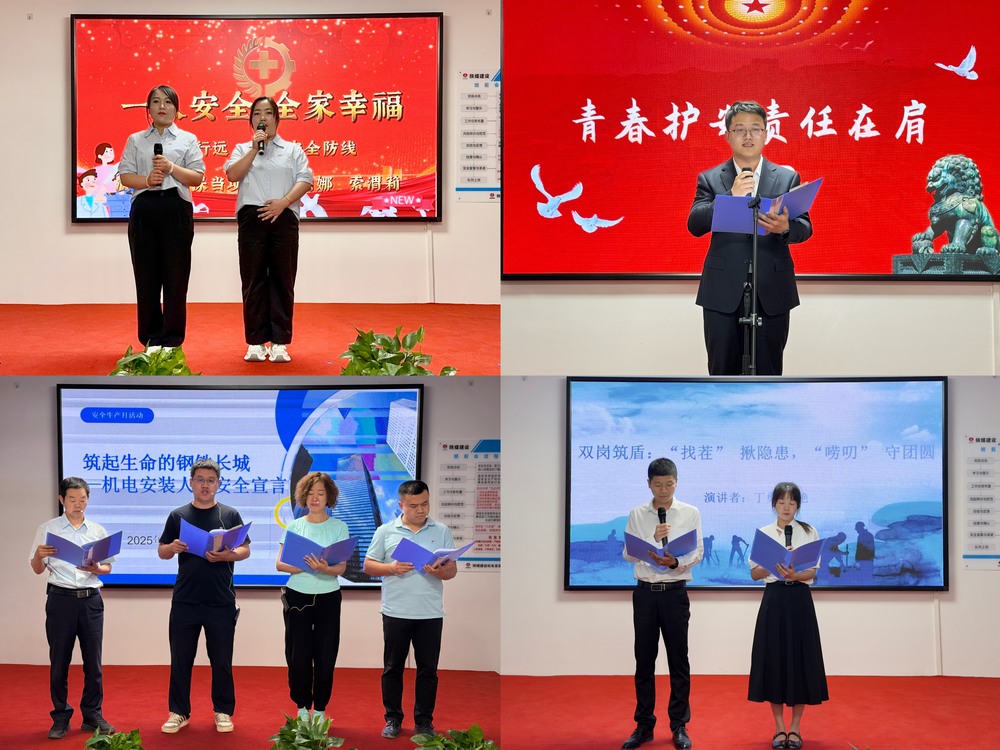 陜煤建設機電安裝公司：安全文化進一線，青春筑安譜新篇